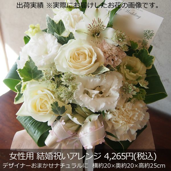 4,265円