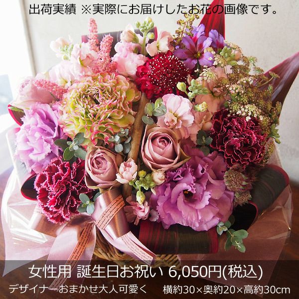 5,450円