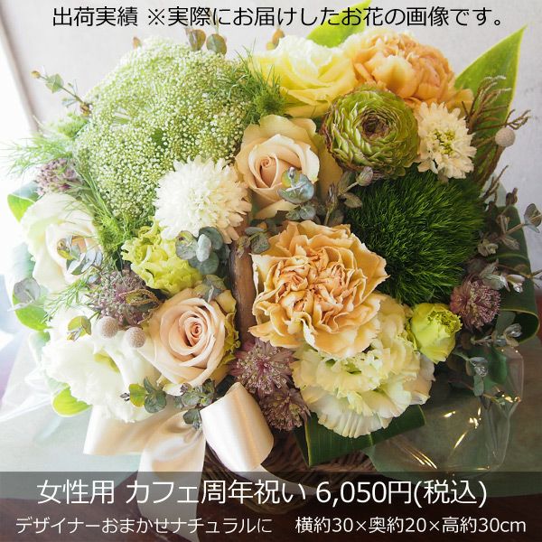 5,450円