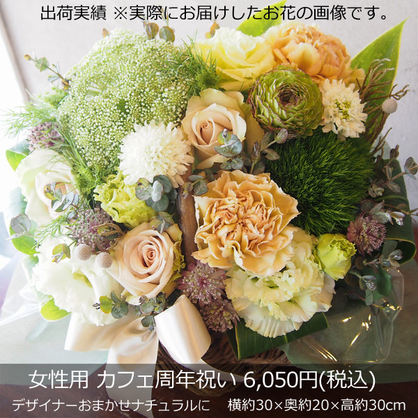 6,050円