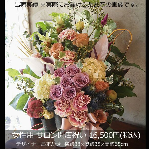 1,6500円