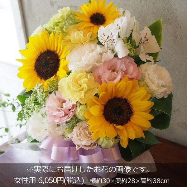 6,050円