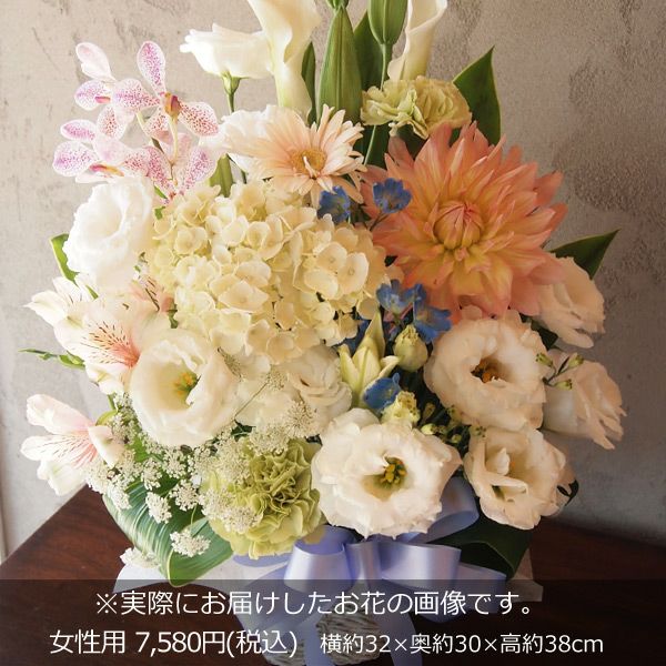 お花屋さんから手渡し届け 法事 法要 仏花 供花 送料 名札 画像無料 フラワーコンシェルジュが厳選した花屋の御供えアレンジメント花 000円 011 花助 店 通販 花助 店 お花屋さんから手渡し届け 法事 法要 仏花 供花 送料 名札 画像無料 フラワー