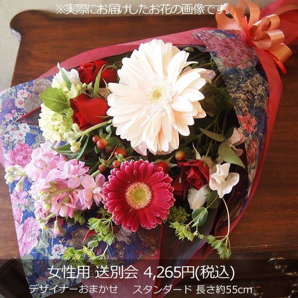 4,265円